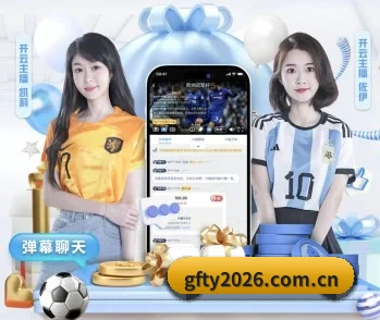 探索广发体育官网的无限可能与机遇